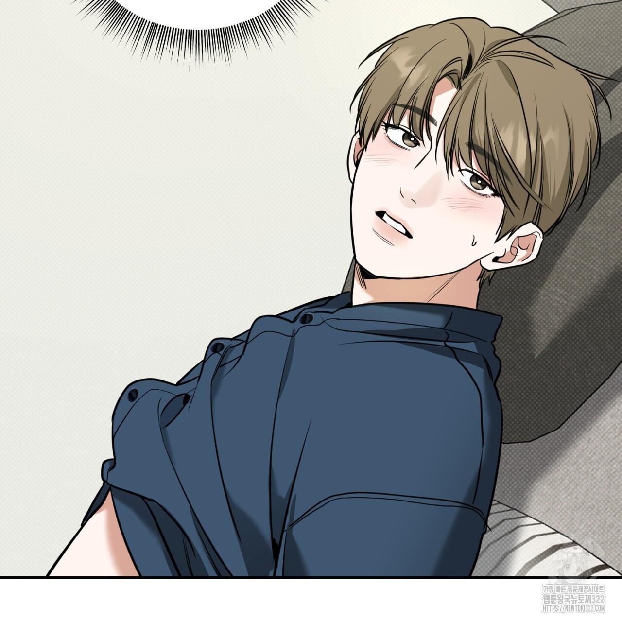 All For Me Chapter 8.1 page 153 - 