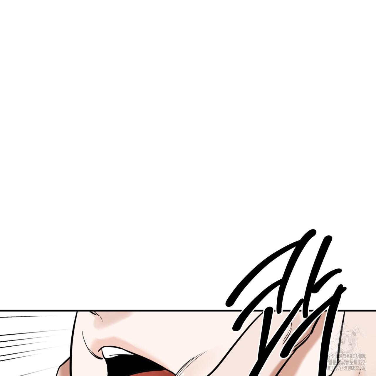 All For Me Chapter 8.1 page 154 - 