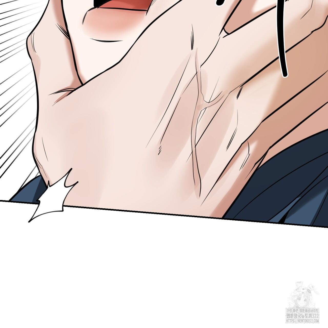 All For Me Chapter 8.1 page 155 - 