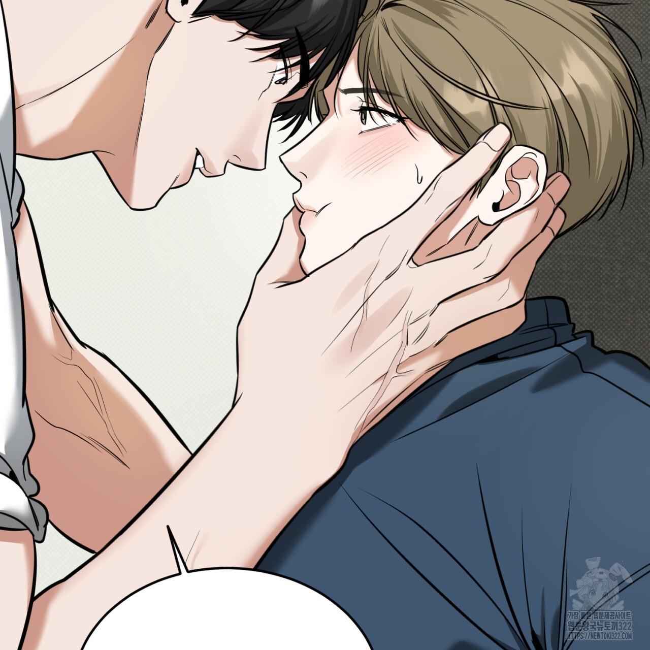 All For Me Chapter 8.1 page 157 - 