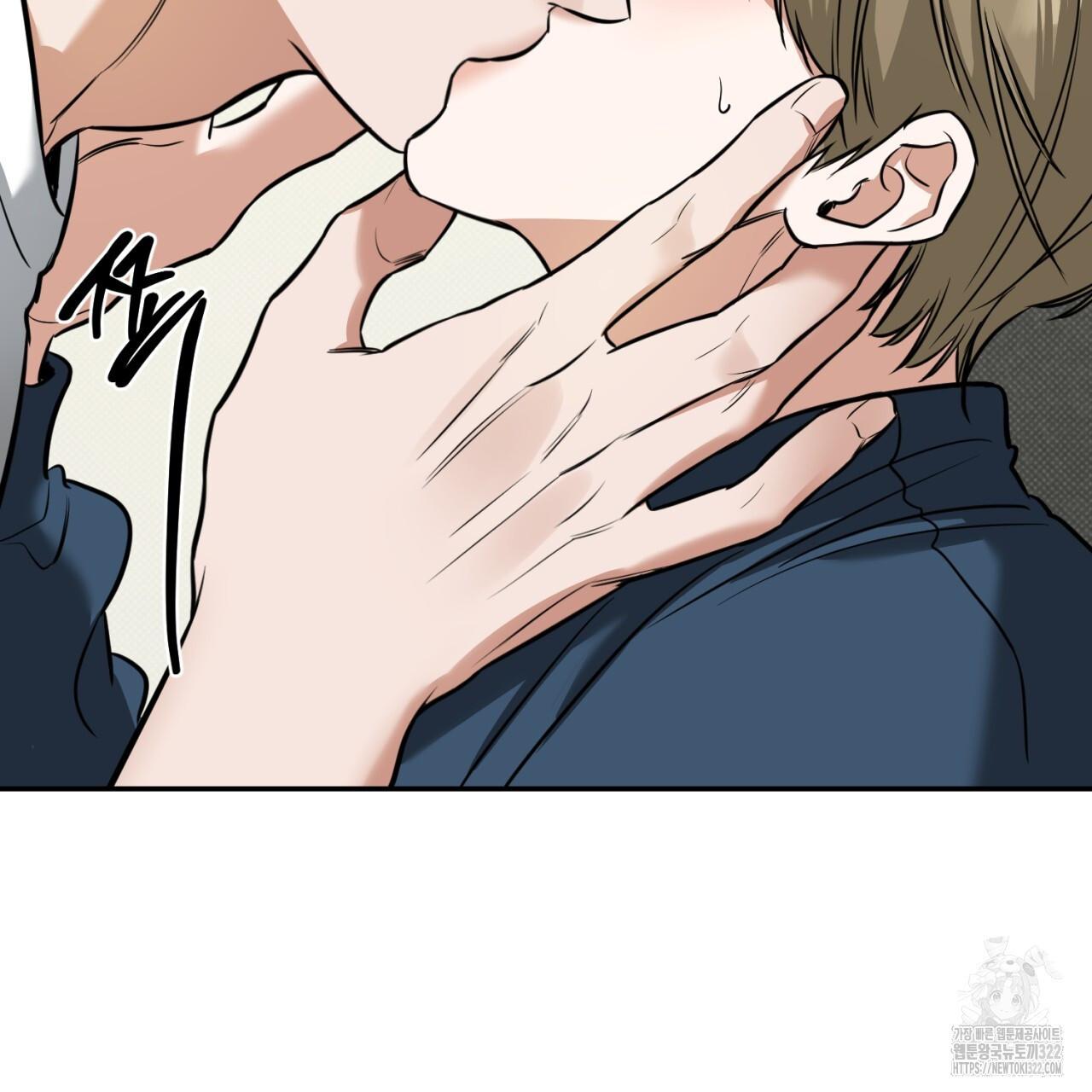 All For Me Chapter 8.1 page 160 - 