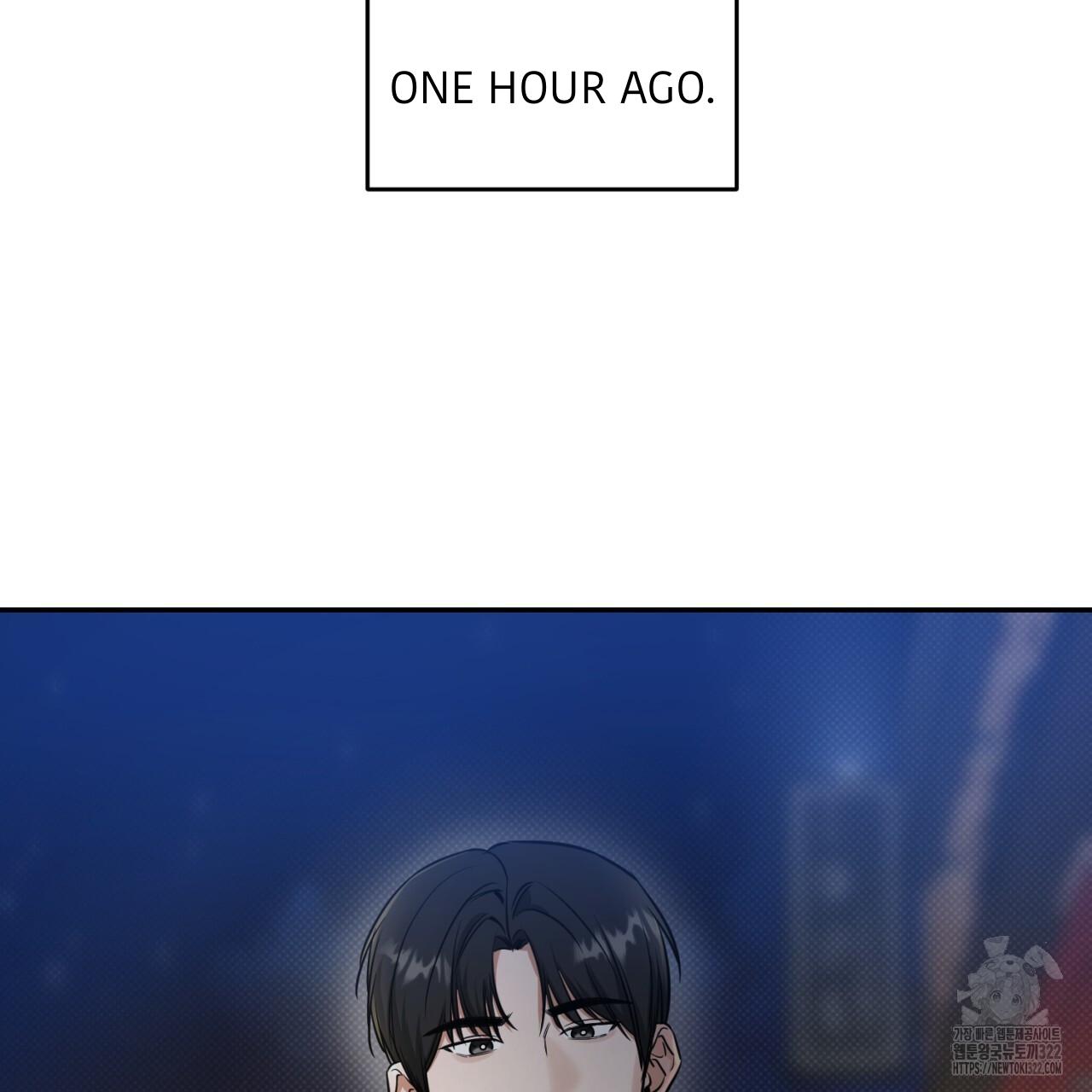 All For Me Chapter 8.1 page 17 - 