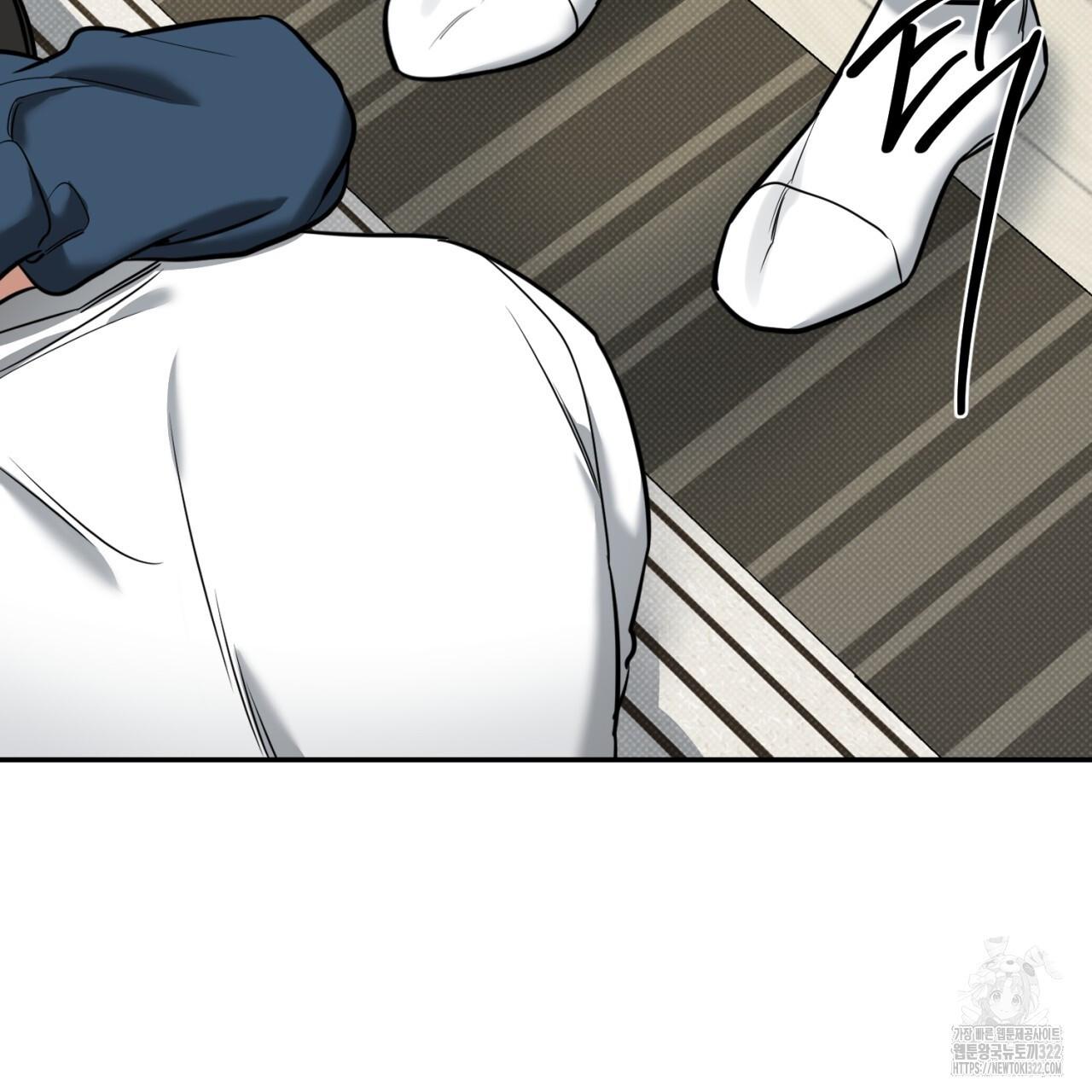 All For Me Chapter 8.1 page 164 - 