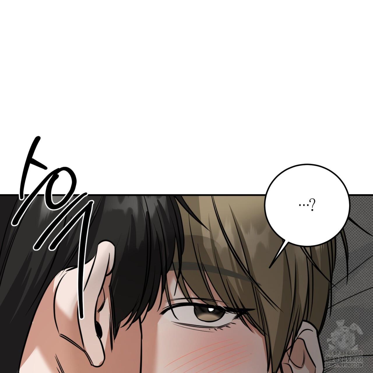 All For Me Chapter 8.1 page 165 - 