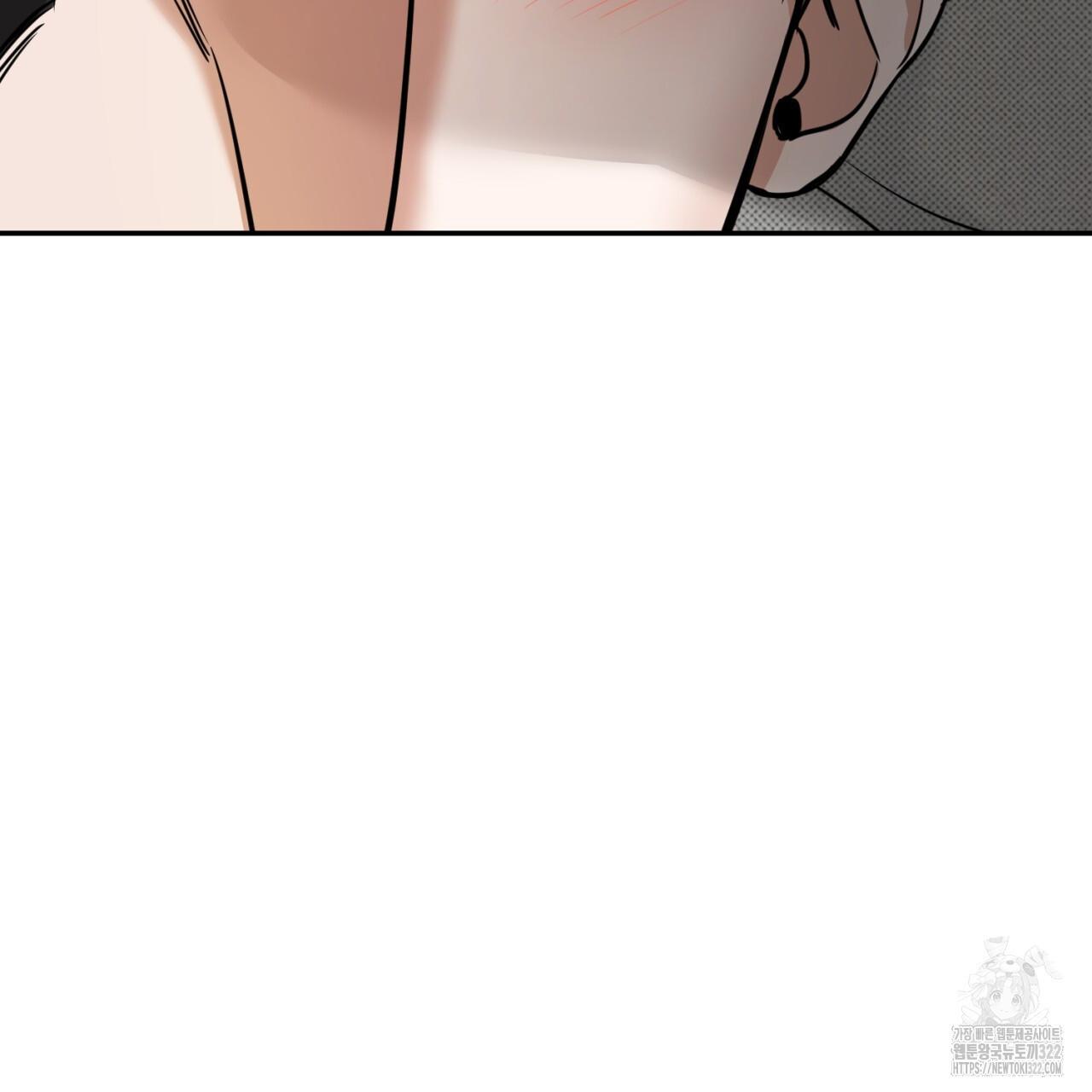All For Me Chapter 8.1 page 166 - 
