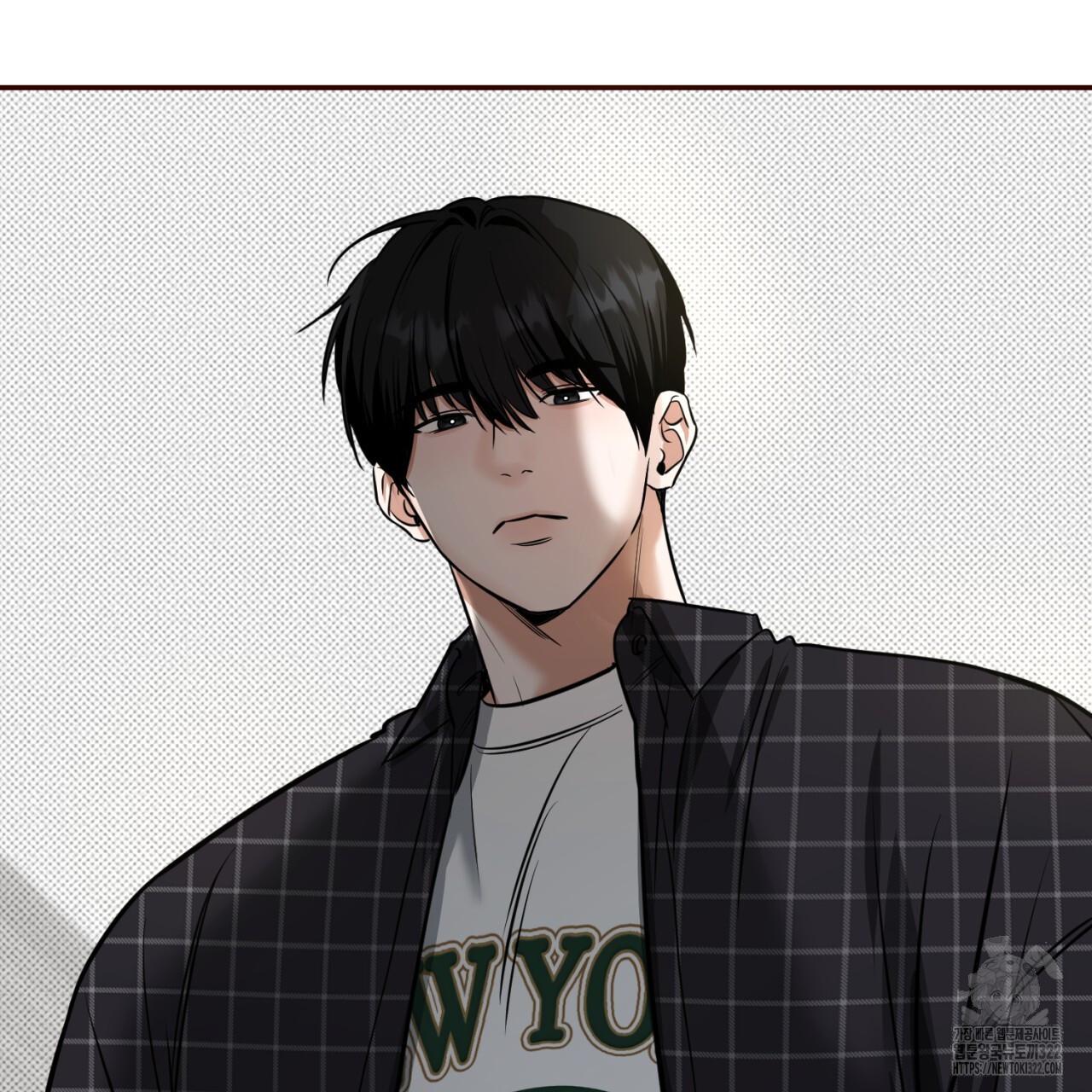 All For Me Chapter 8.1 page 167 - 