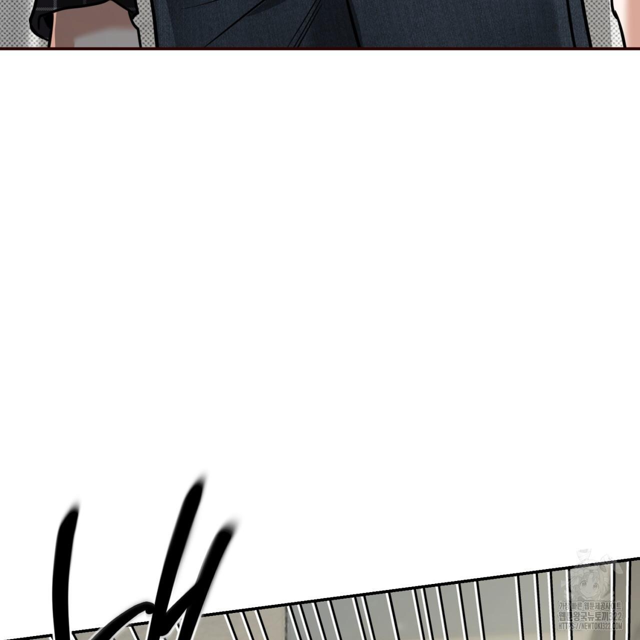 All For Me Chapter 8.1 page 169 - 