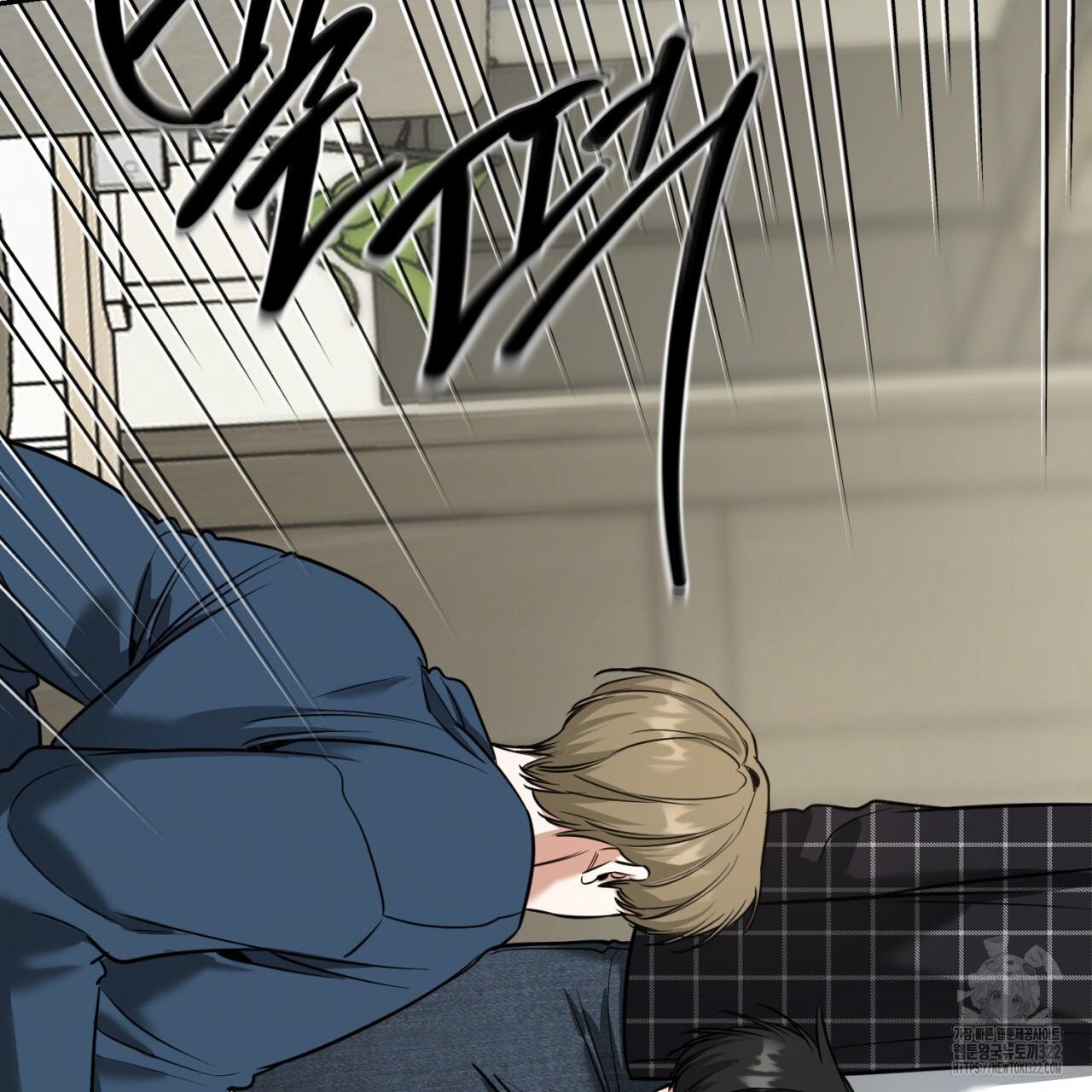 All For Me Chapter 8.1 page 170 - 