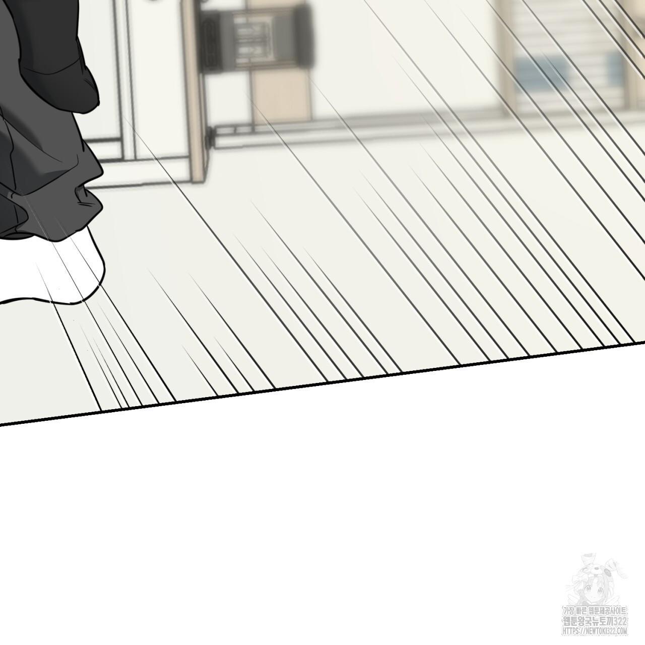 All For Me Chapter 8.1 page 172 - 