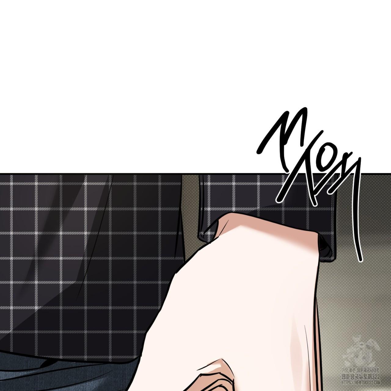 All For Me Chapter 8.1 page 176 - 