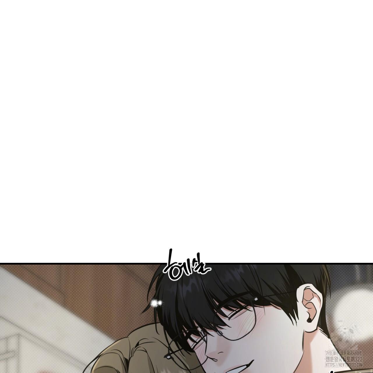 All For Me Chapter 8.1 page 20 - 