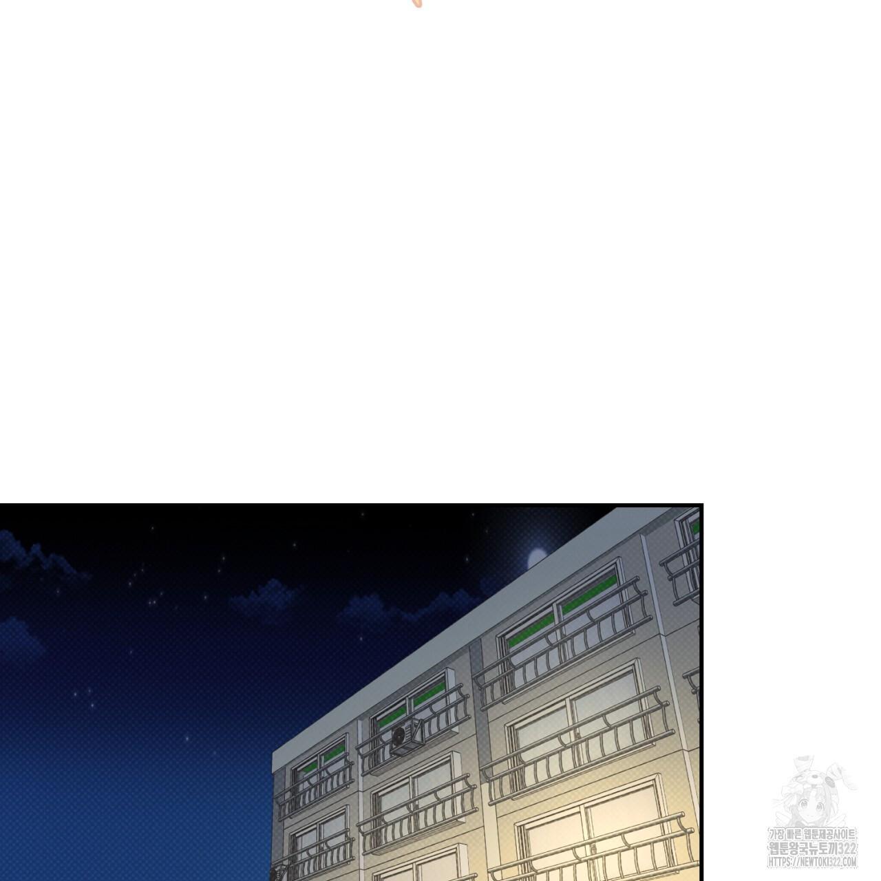 All For Me Chapter 8.1 page 3 - 