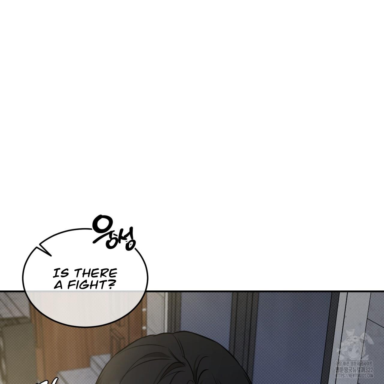 All For Me Chapter 8.1 page 24 - 