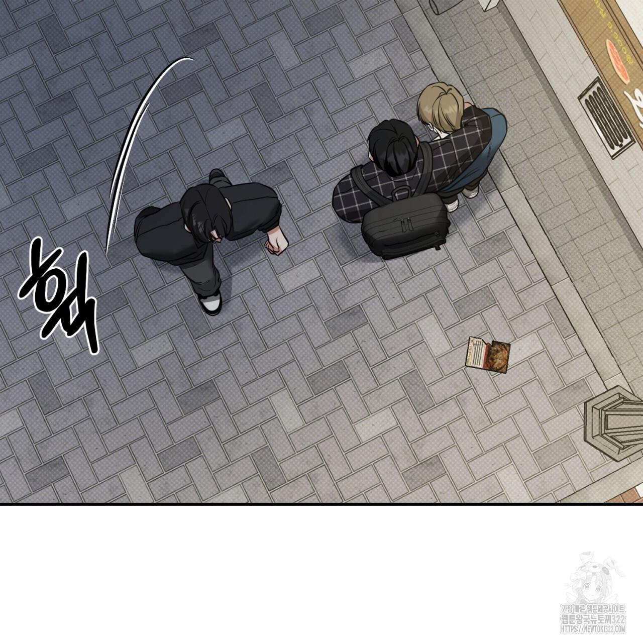 All For Me Chapter 8.1 page 35 - 