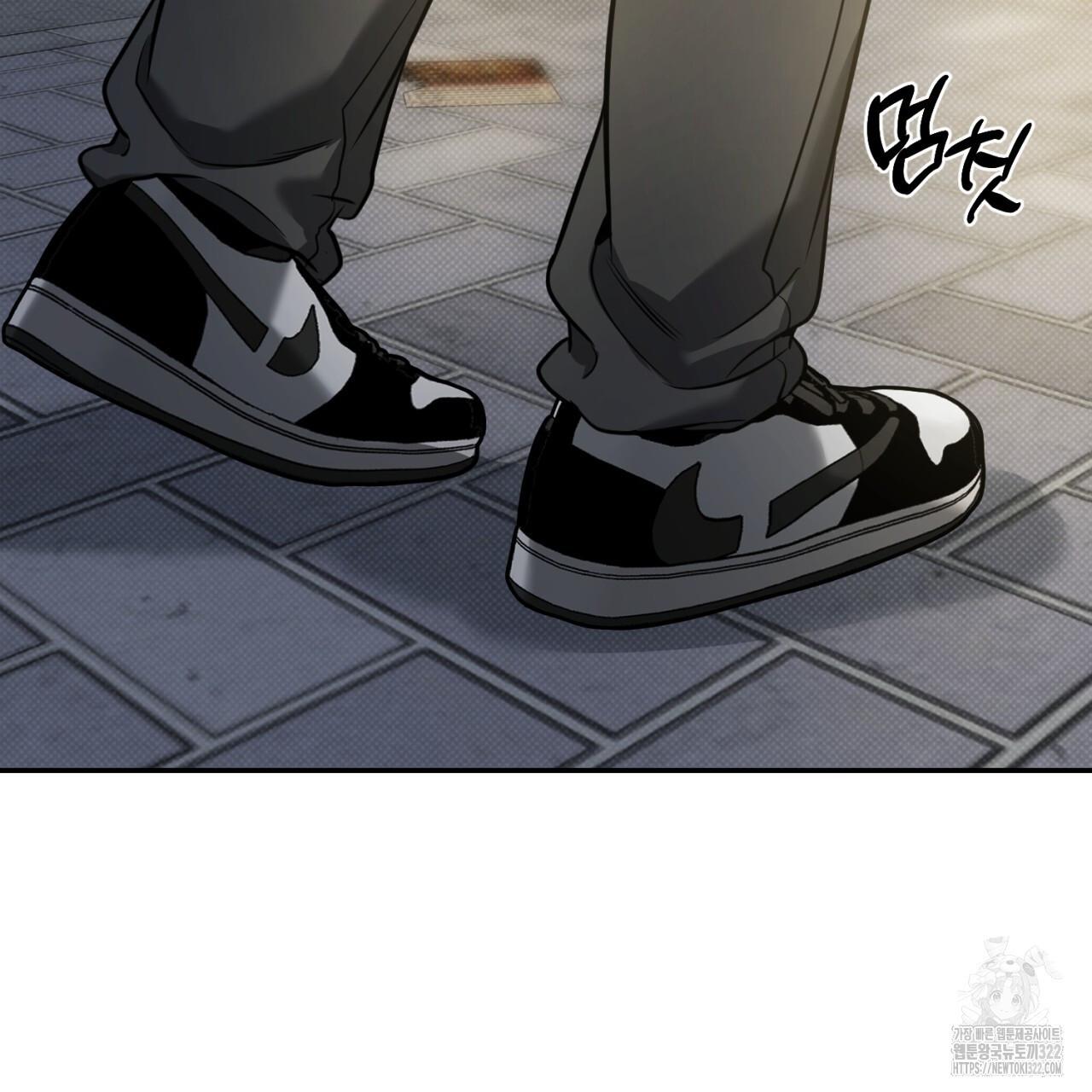 All For Me Chapter 8.1 page 37 - 
