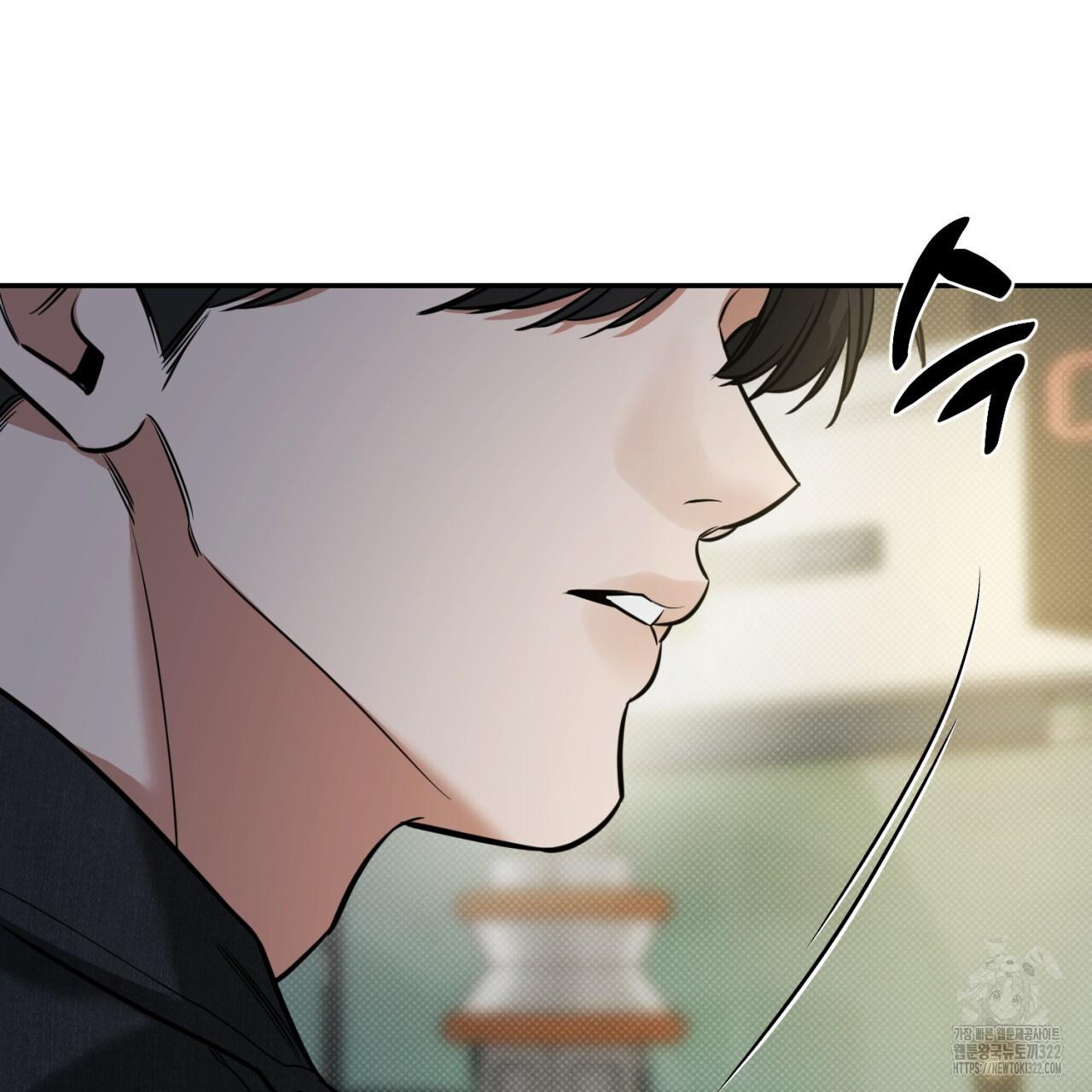 All For Me Chapter 8.1 page 38 - 