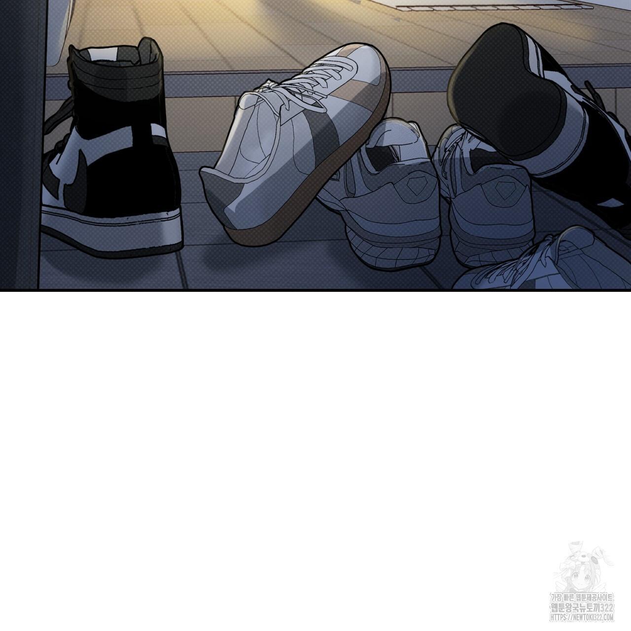 All For Me Chapter 8.1 page 5 - 