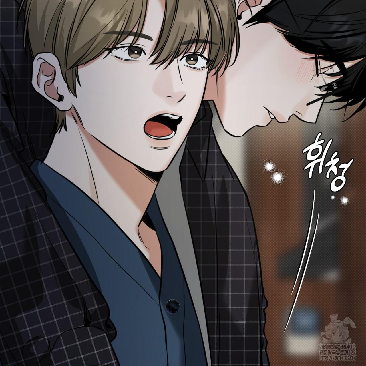 All For Me Chapter 8.1 page 41 - 