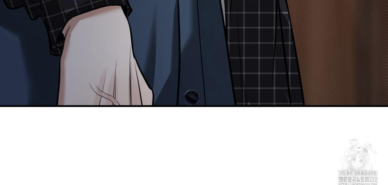 All For Me Chapter 8.1 page 42 - 