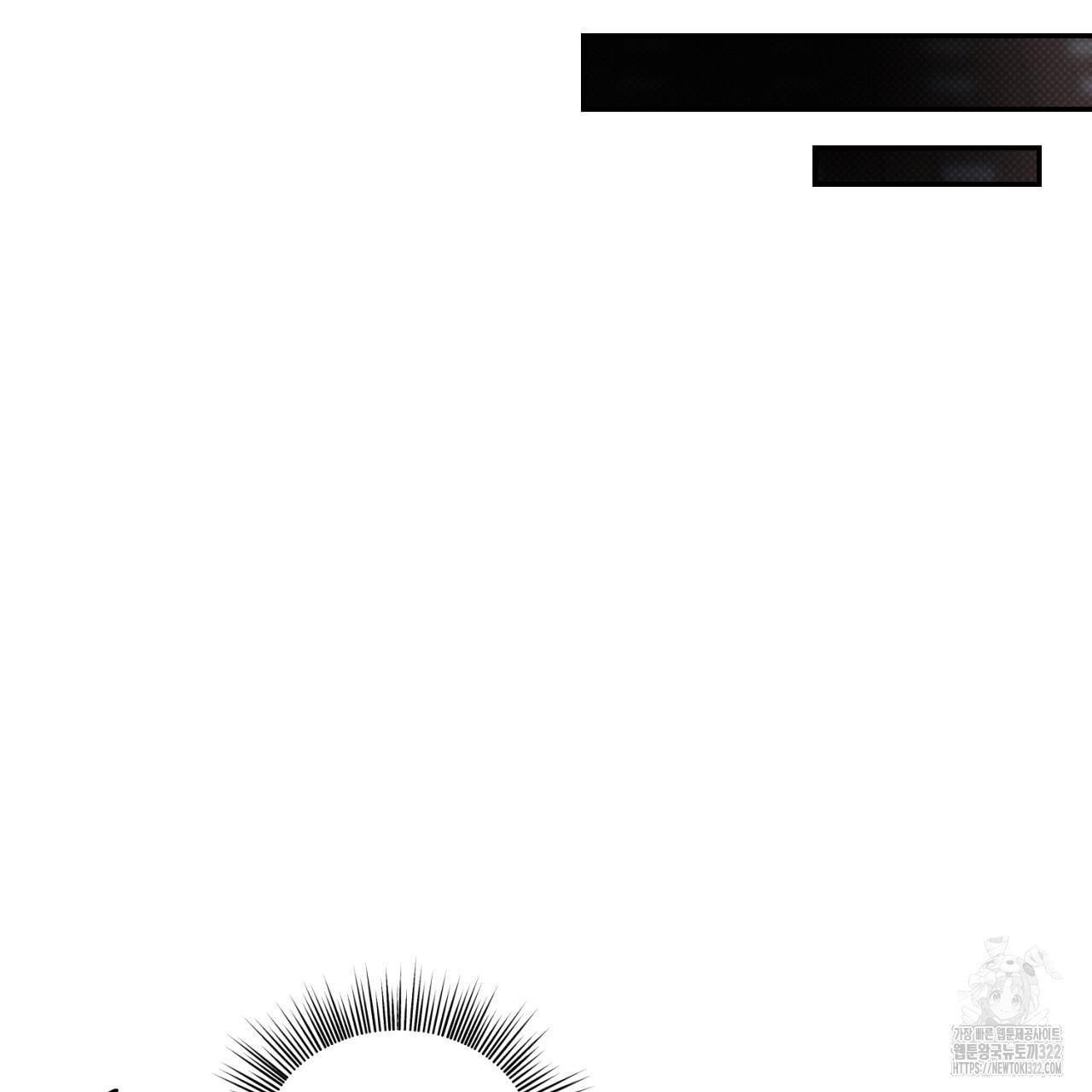 All For Me Chapter 8.1 page 48 - 
