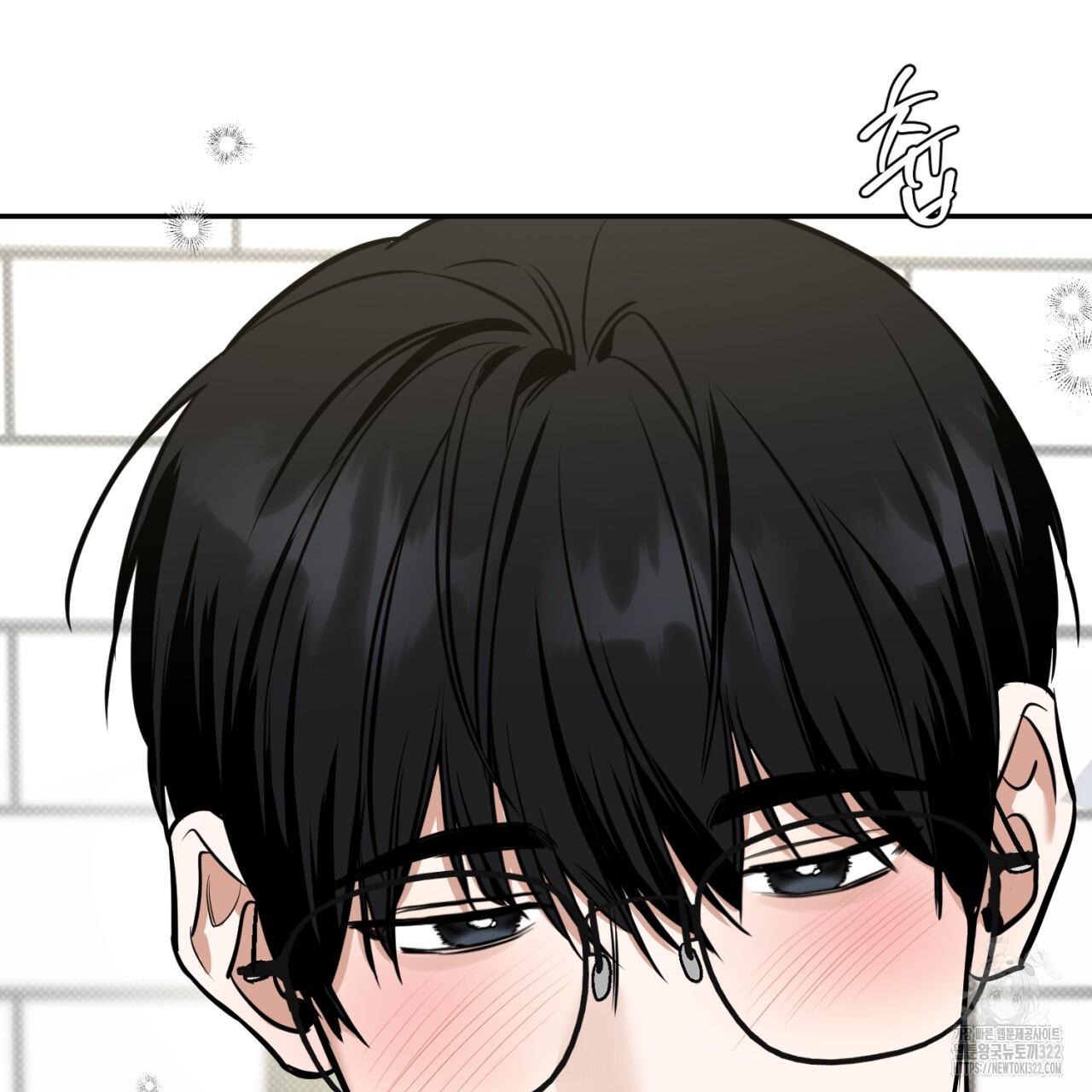 All For Me Chapter 8.1 page 6 - 
