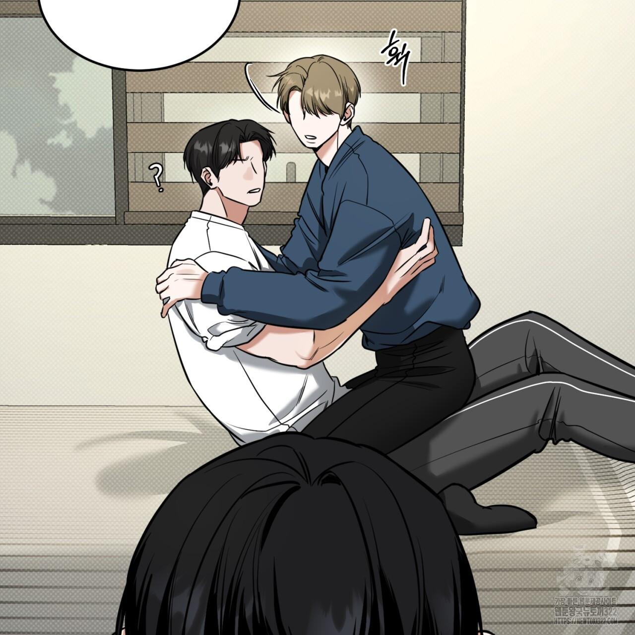 All For Me Chapter 8.1 page 54 - 
