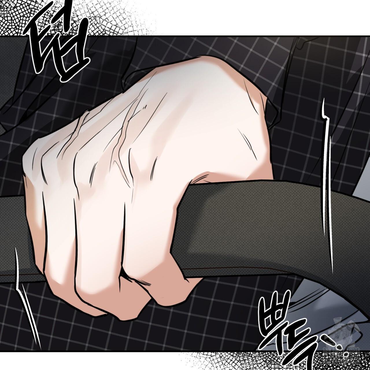 All For Me Chapter 8.1 page 56 - 