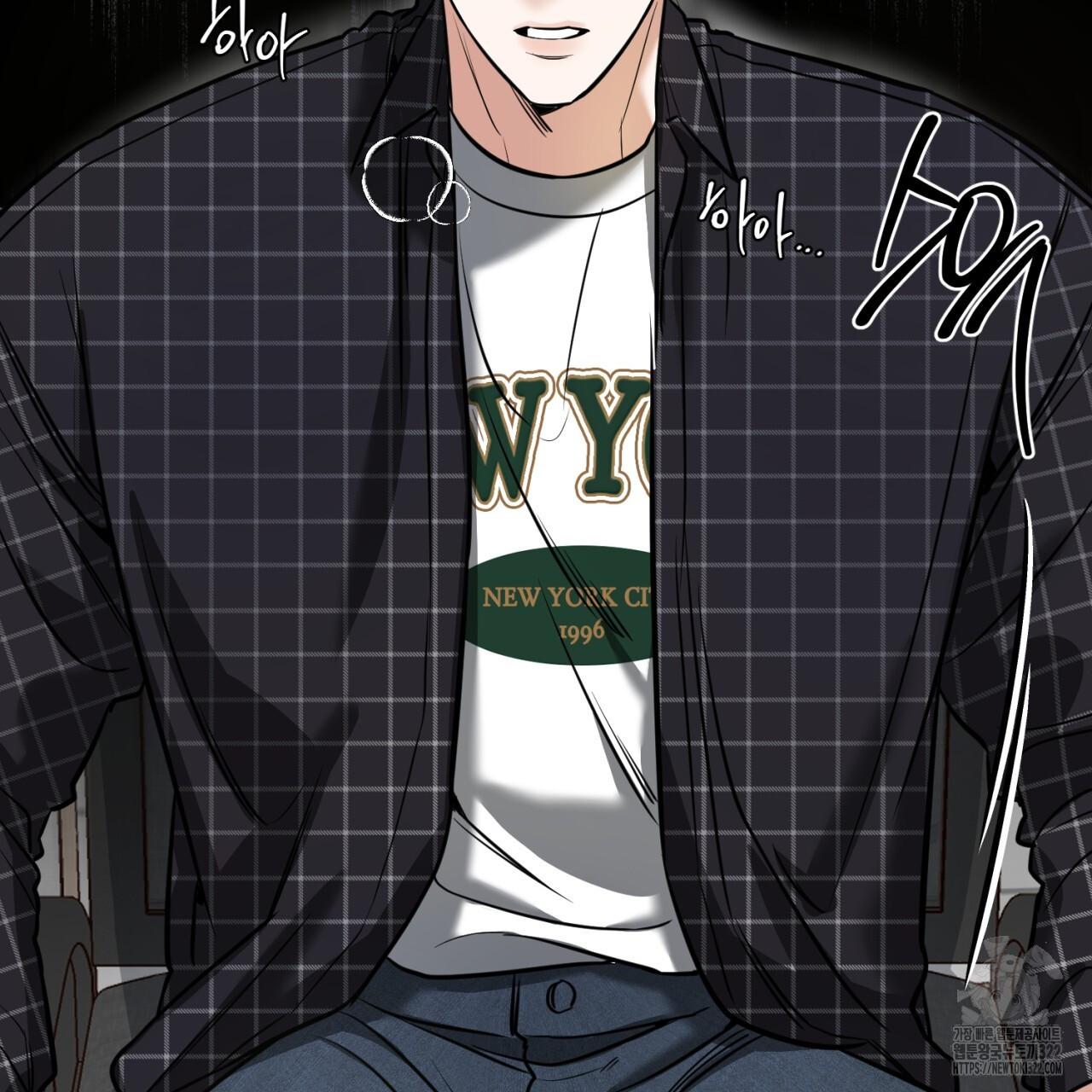 All For Me Chapter 8.1 page 59 - 