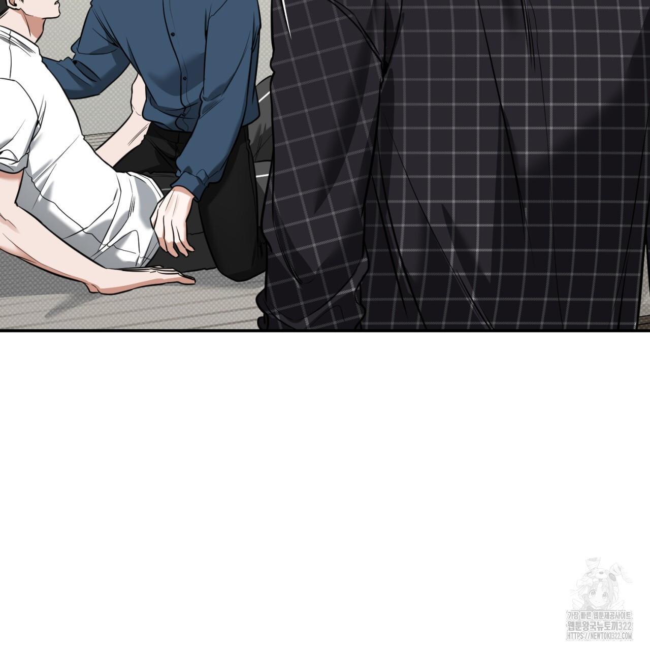 All For Me Chapter 8.1 page 62 - 