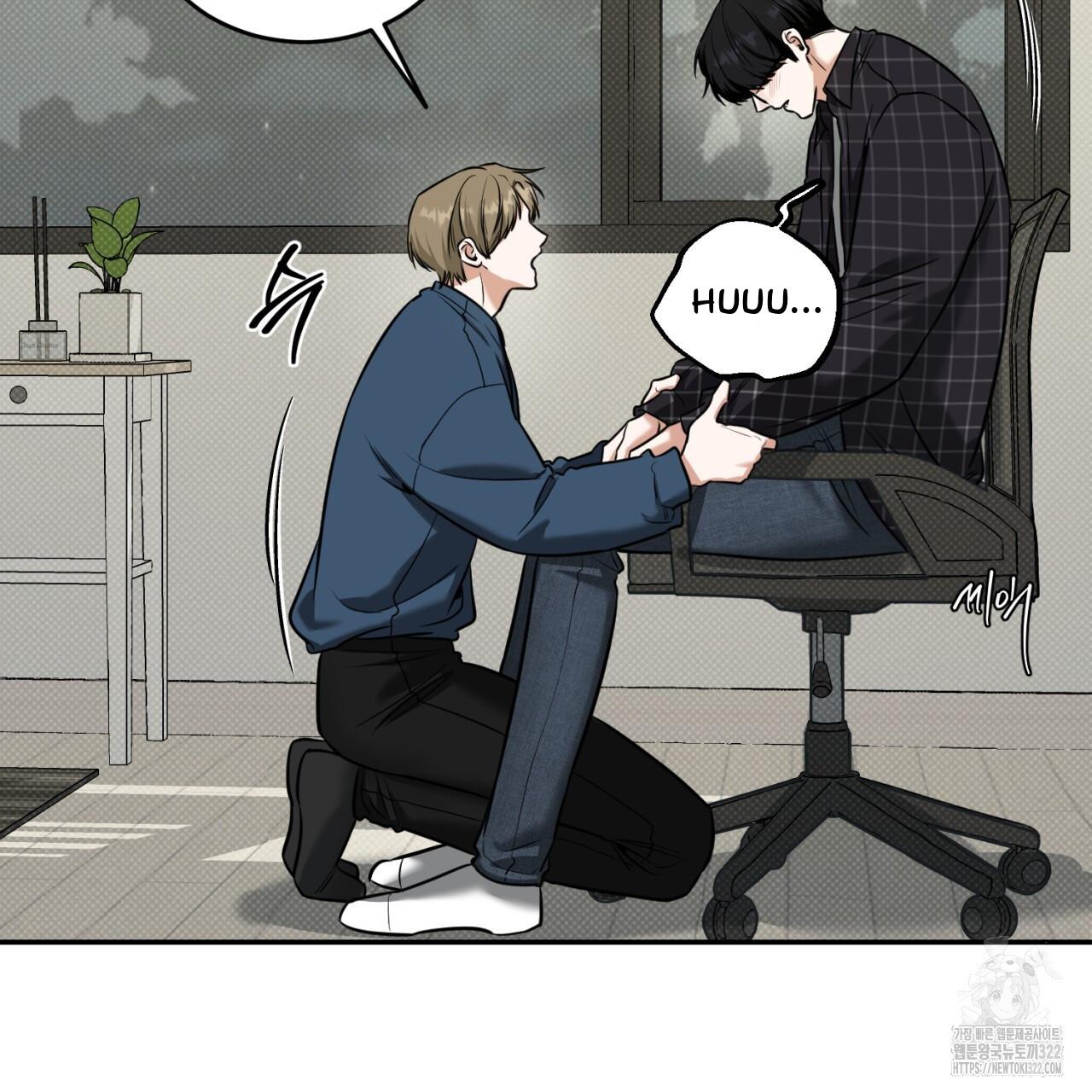 All For Me Chapter 8.1 page 66 - 