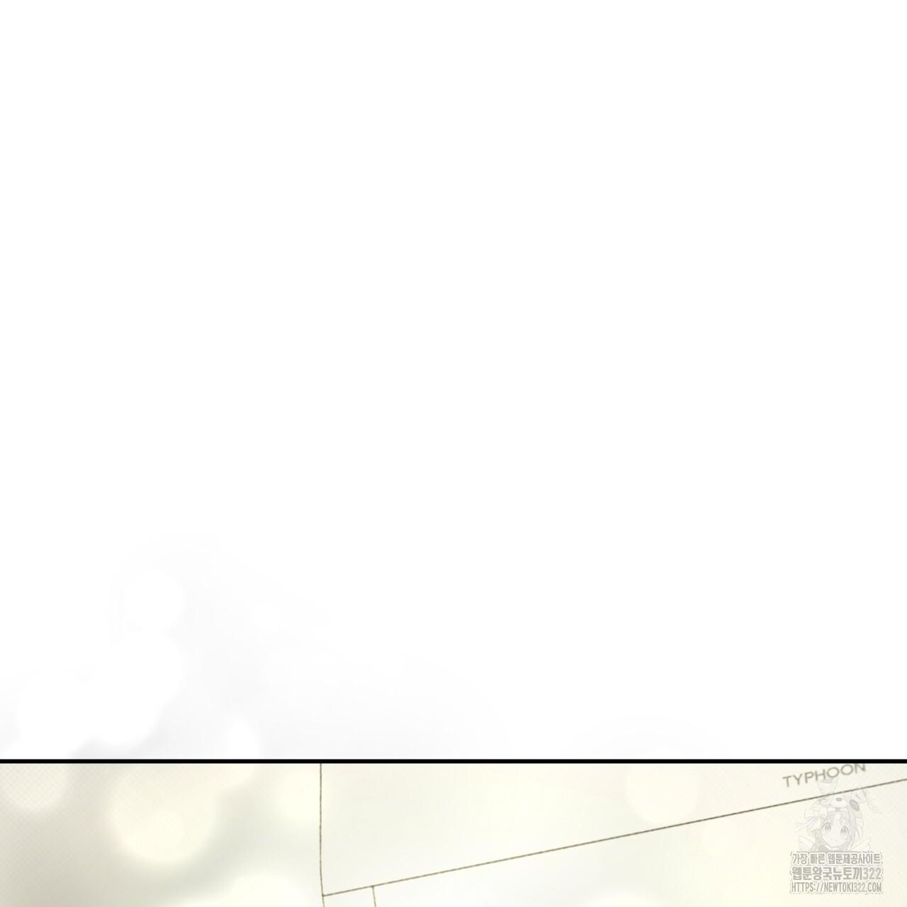 All For Me Chapter 8.1 page 67 - 