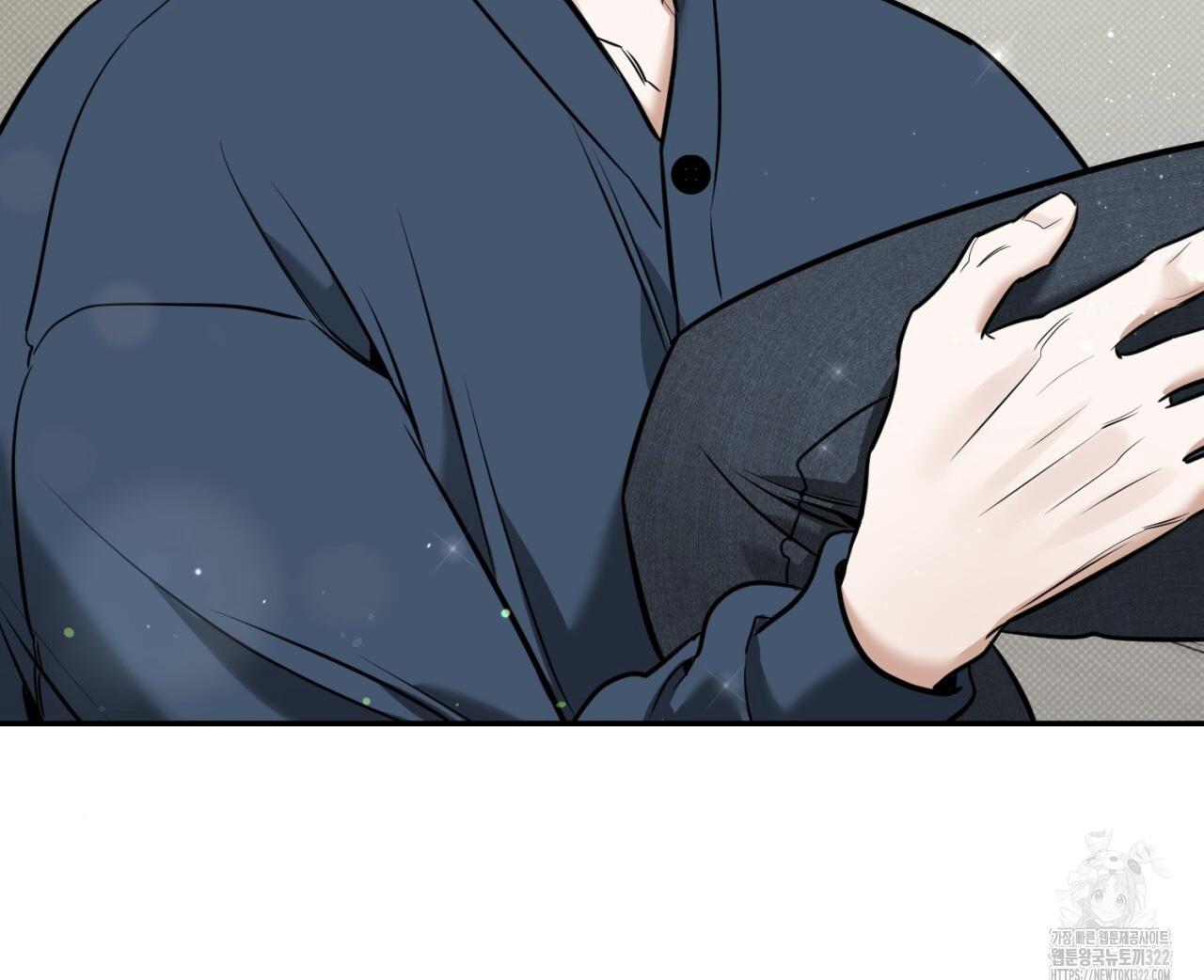 All For Me Chapter 8.1 page 71 - 
