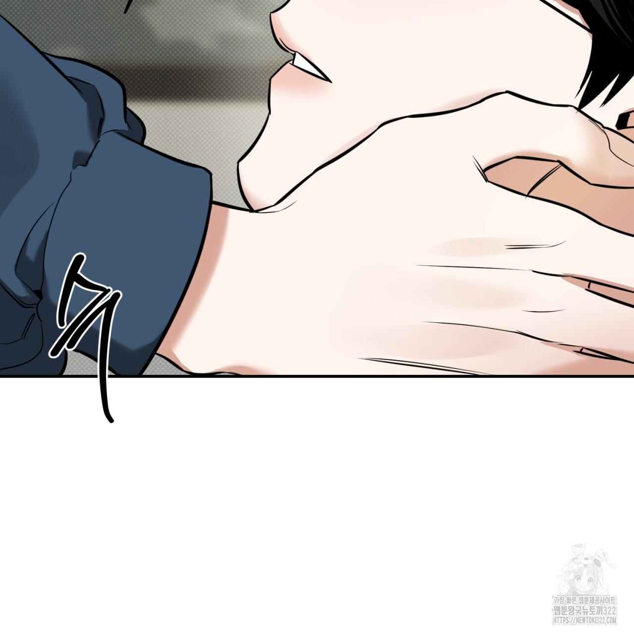 All For Me Chapter 8.1 page 73 - 
