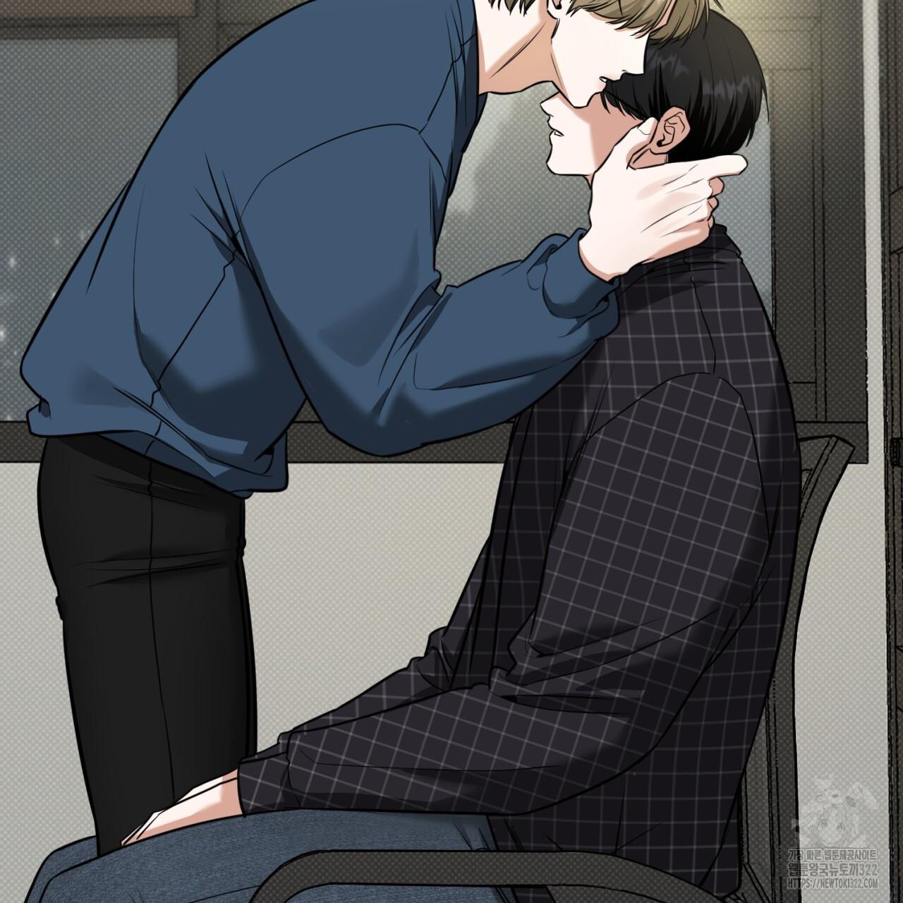 All For Me Chapter 8.1 page 75 - 