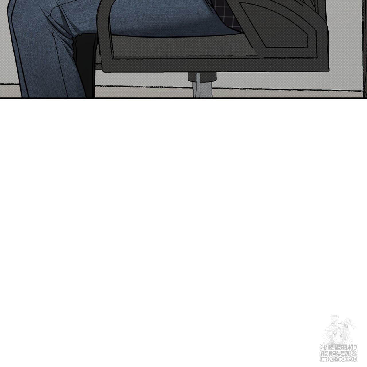 All For Me Chapter 8.1 page 76 - 
