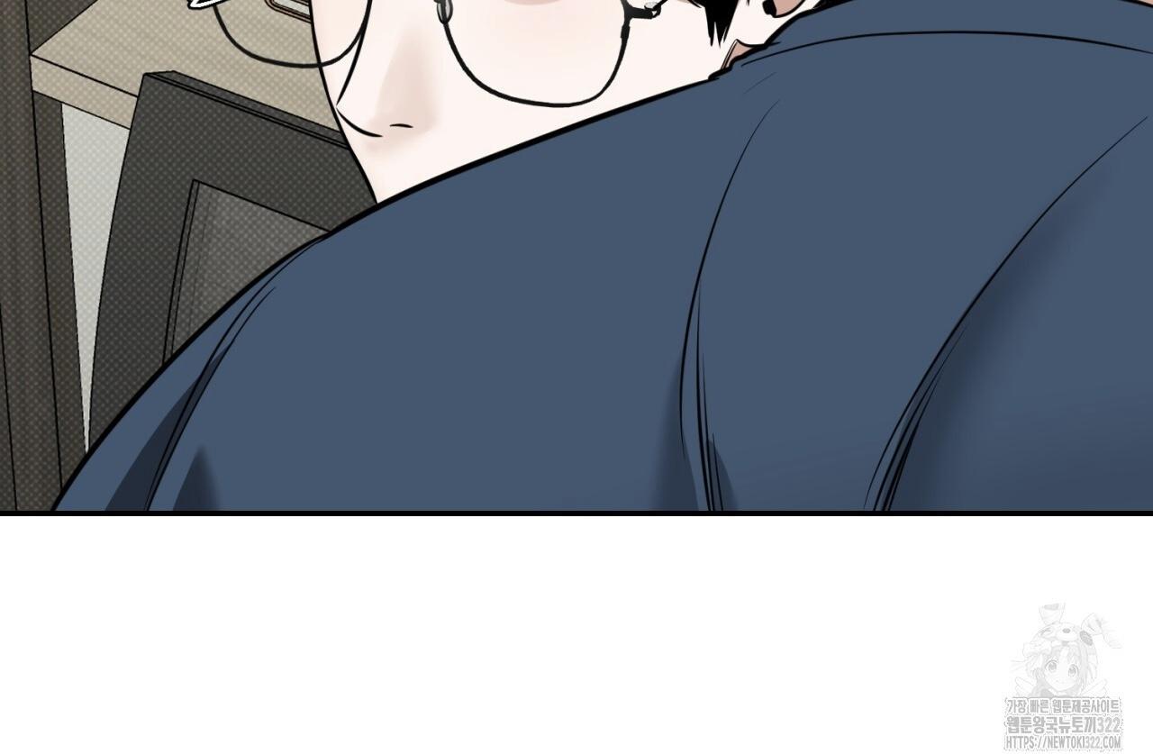 All For Me Chapter 8.1 page 78 - 