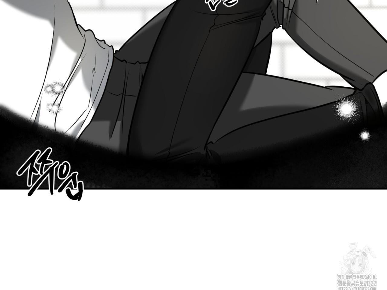 All For Me Chapter 8.1 page 9 - 