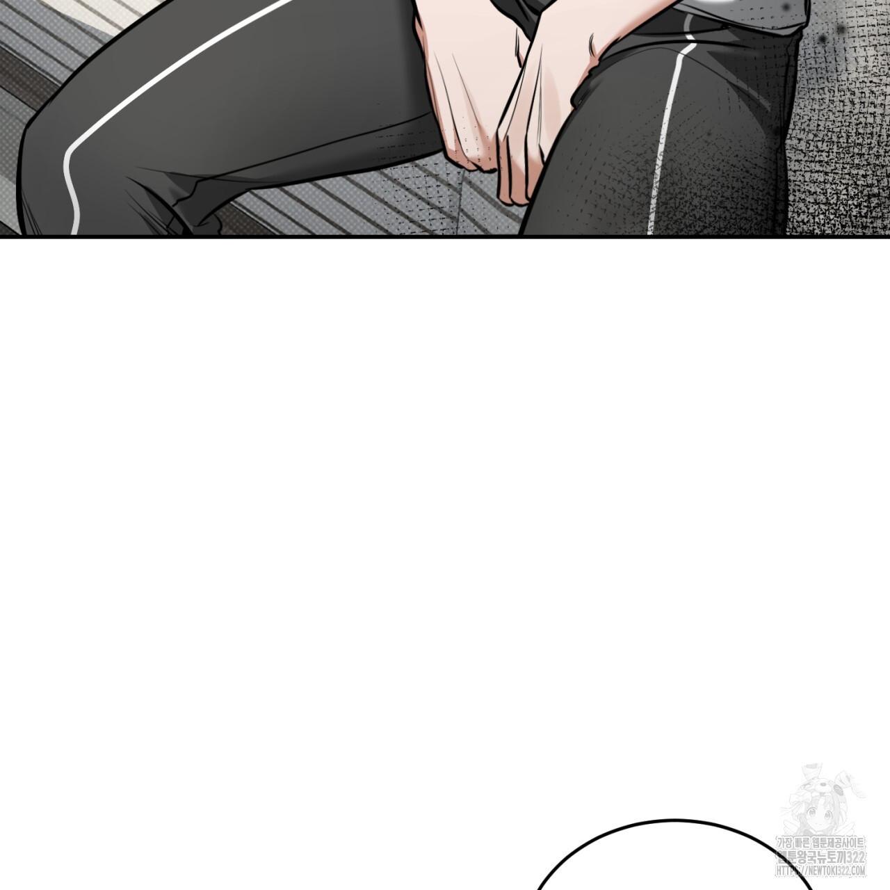 All For Me Chapter 8.1 page 83 - 