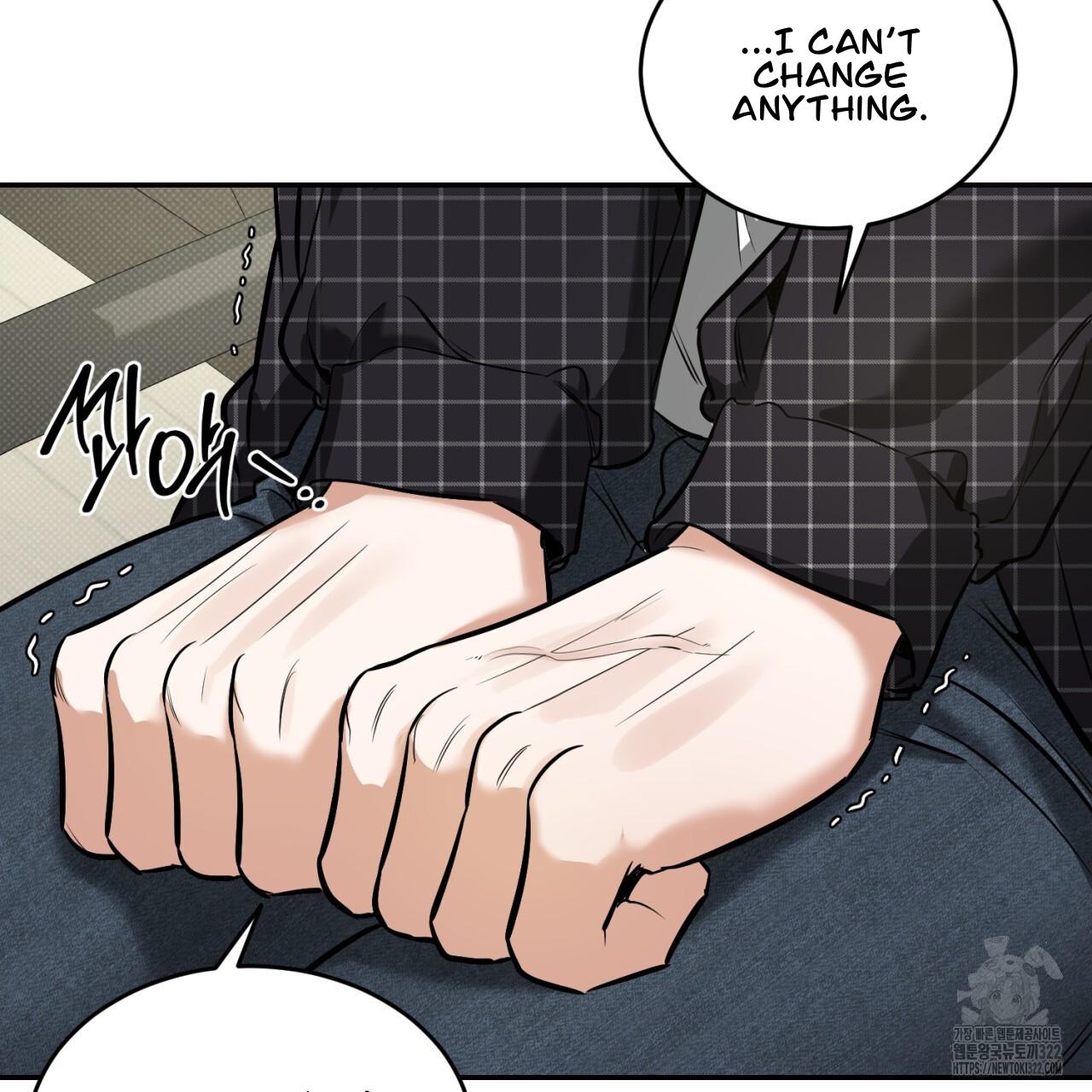 All For Me Chapter 8.1 page 84 - 