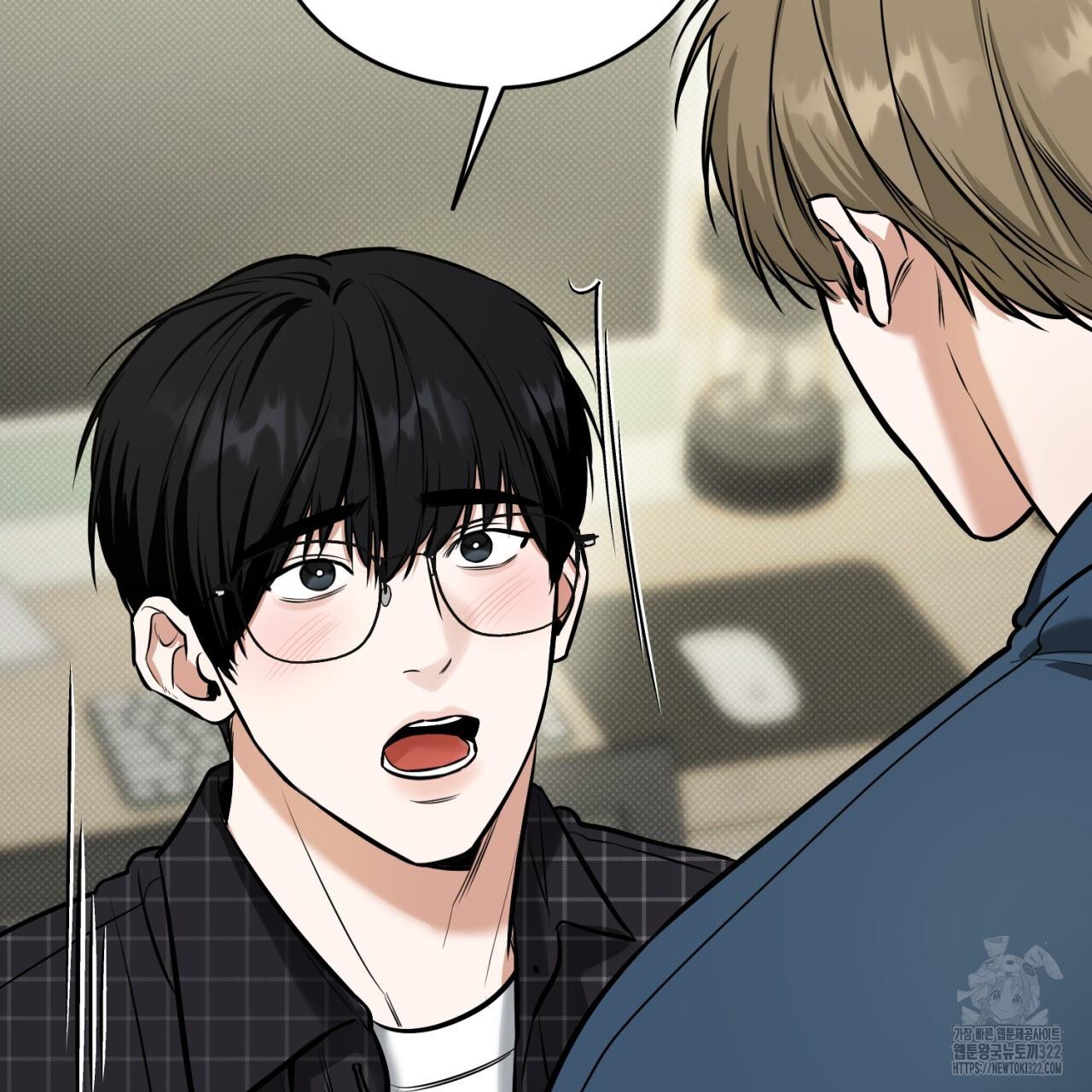All For Me Chapter 8.1 page 86 - 