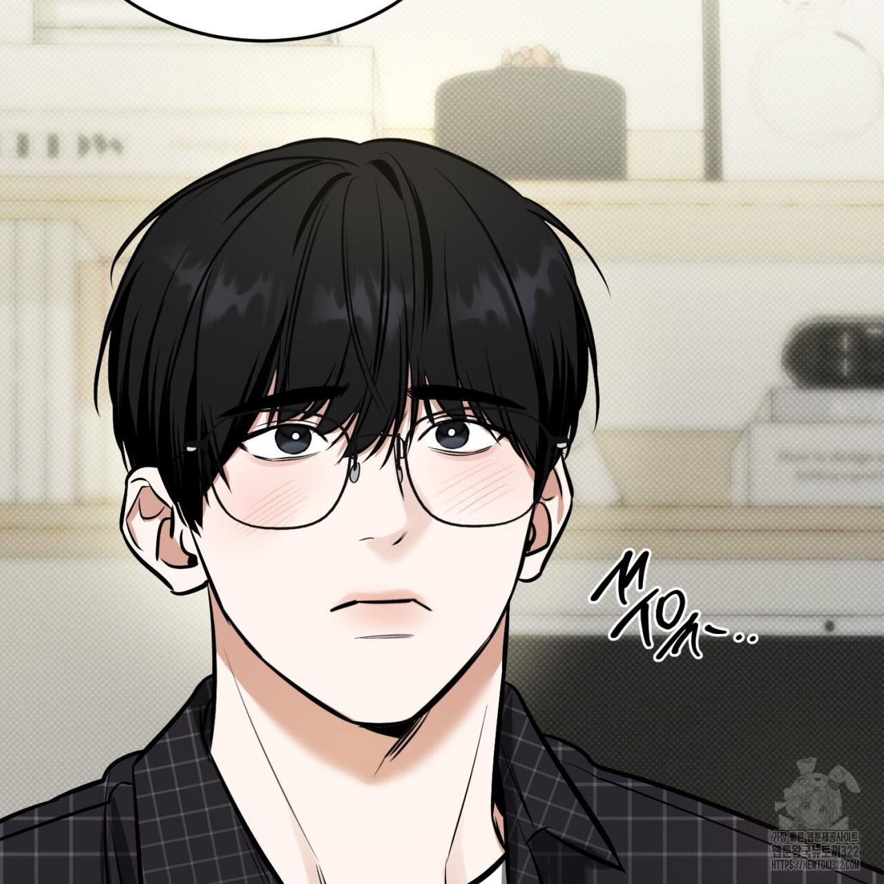 All For Me Chapter 8.1 page 92 - 