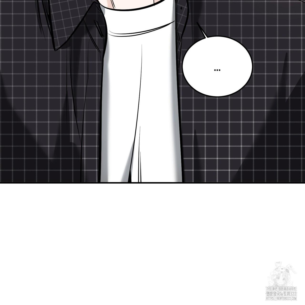 All For Me Chapter 8.1 page 93 - 