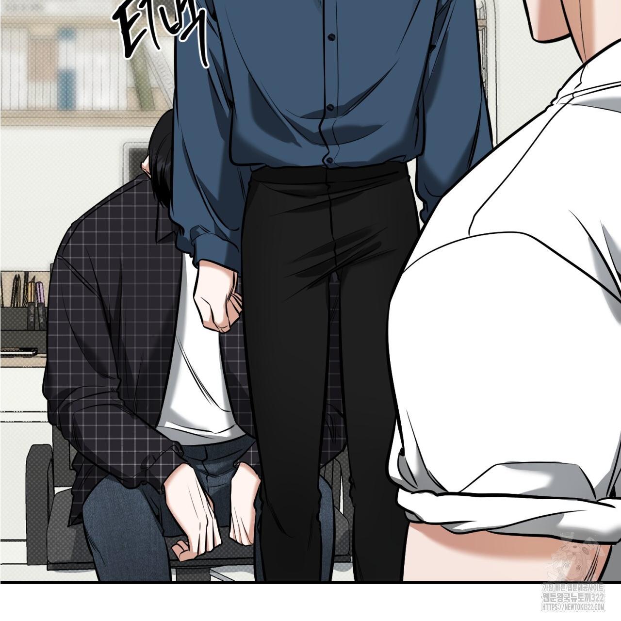 All For Me Chapter 8.1 page 96 - 