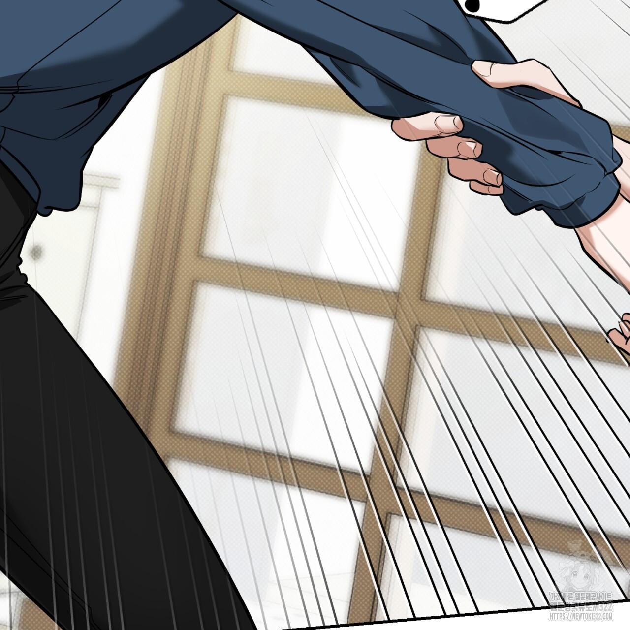 All For Me Chapter 8.1 page 99 - 
