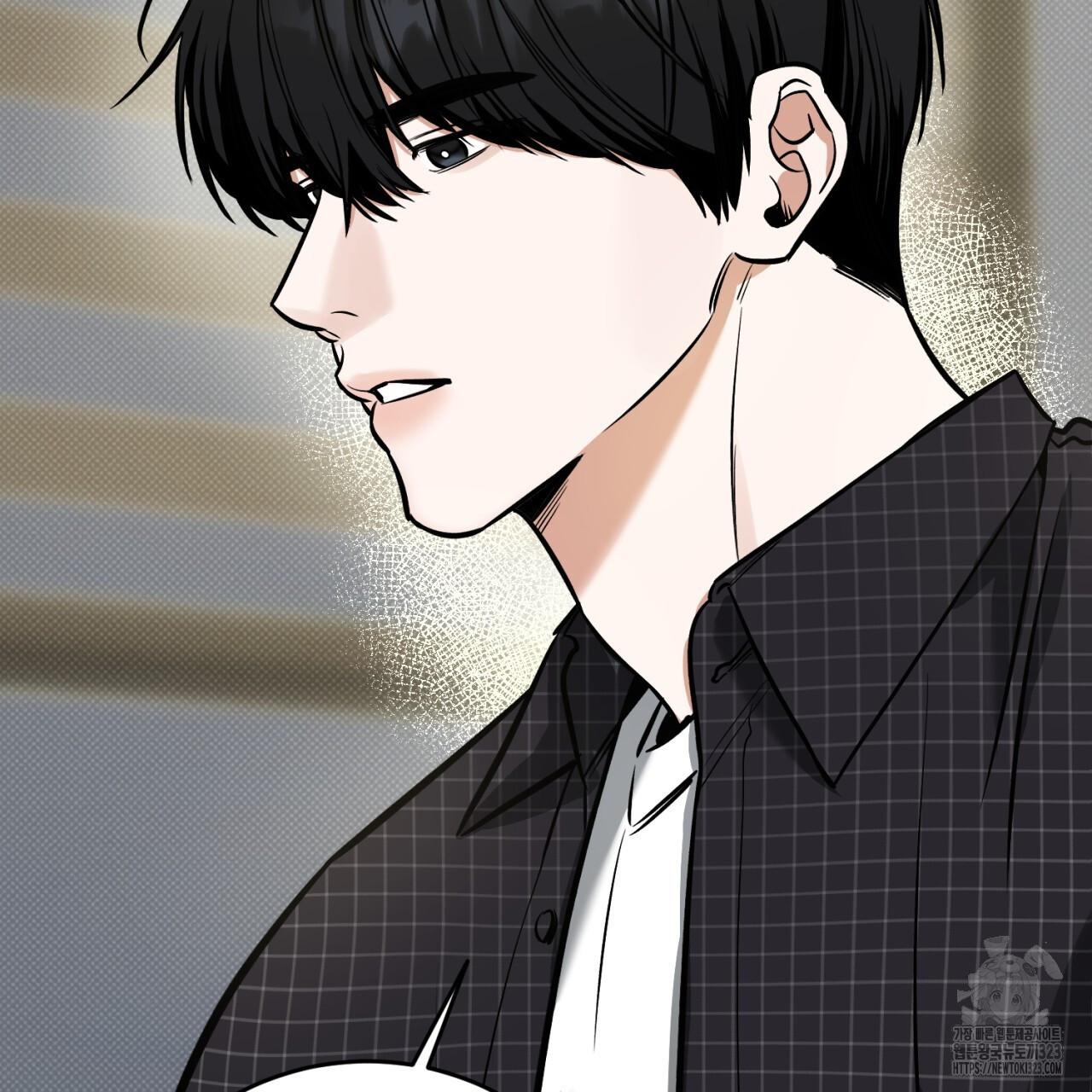 All For Me Chapter 9.1 page 2 - 