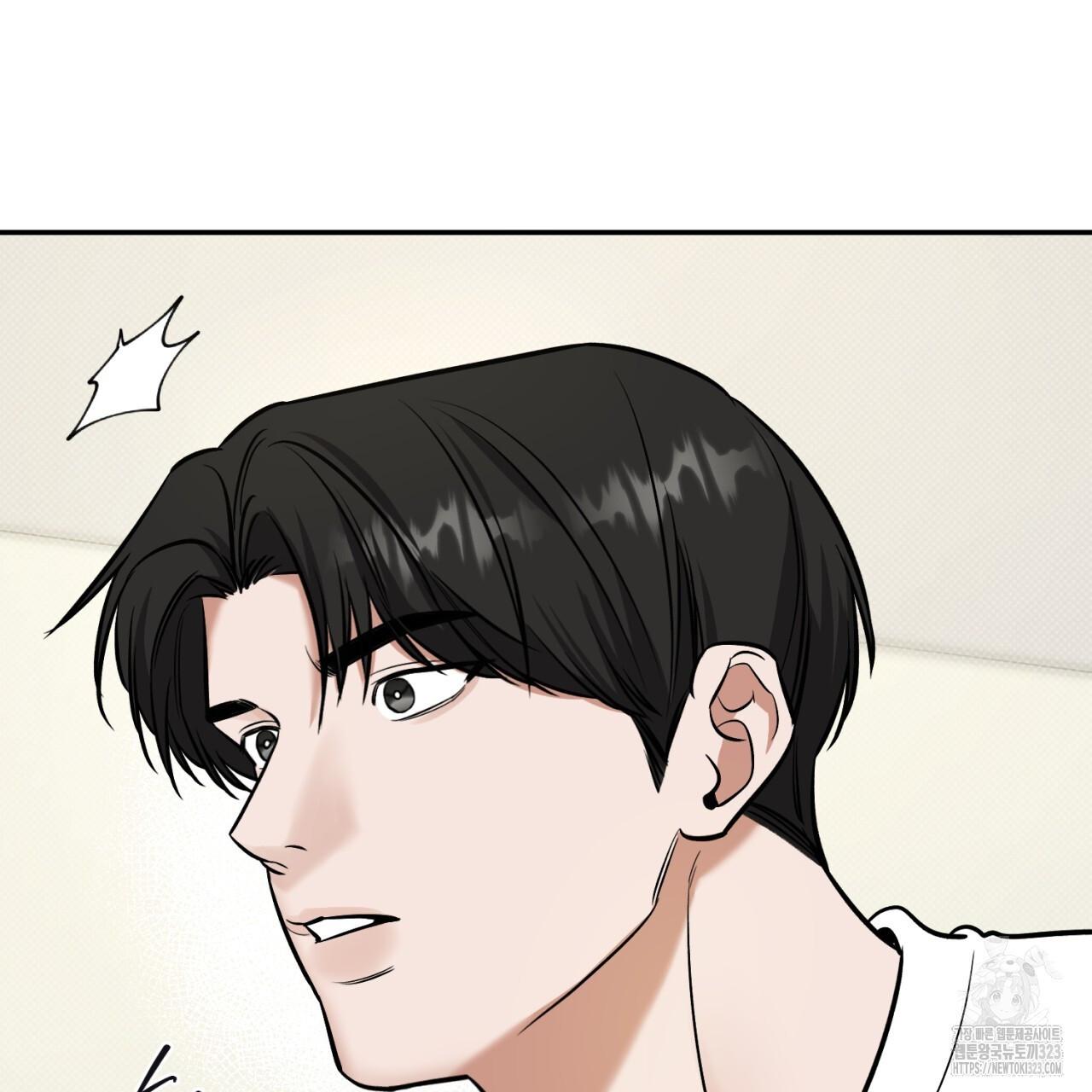 All For Me Chapter 9.1 page 102 - 