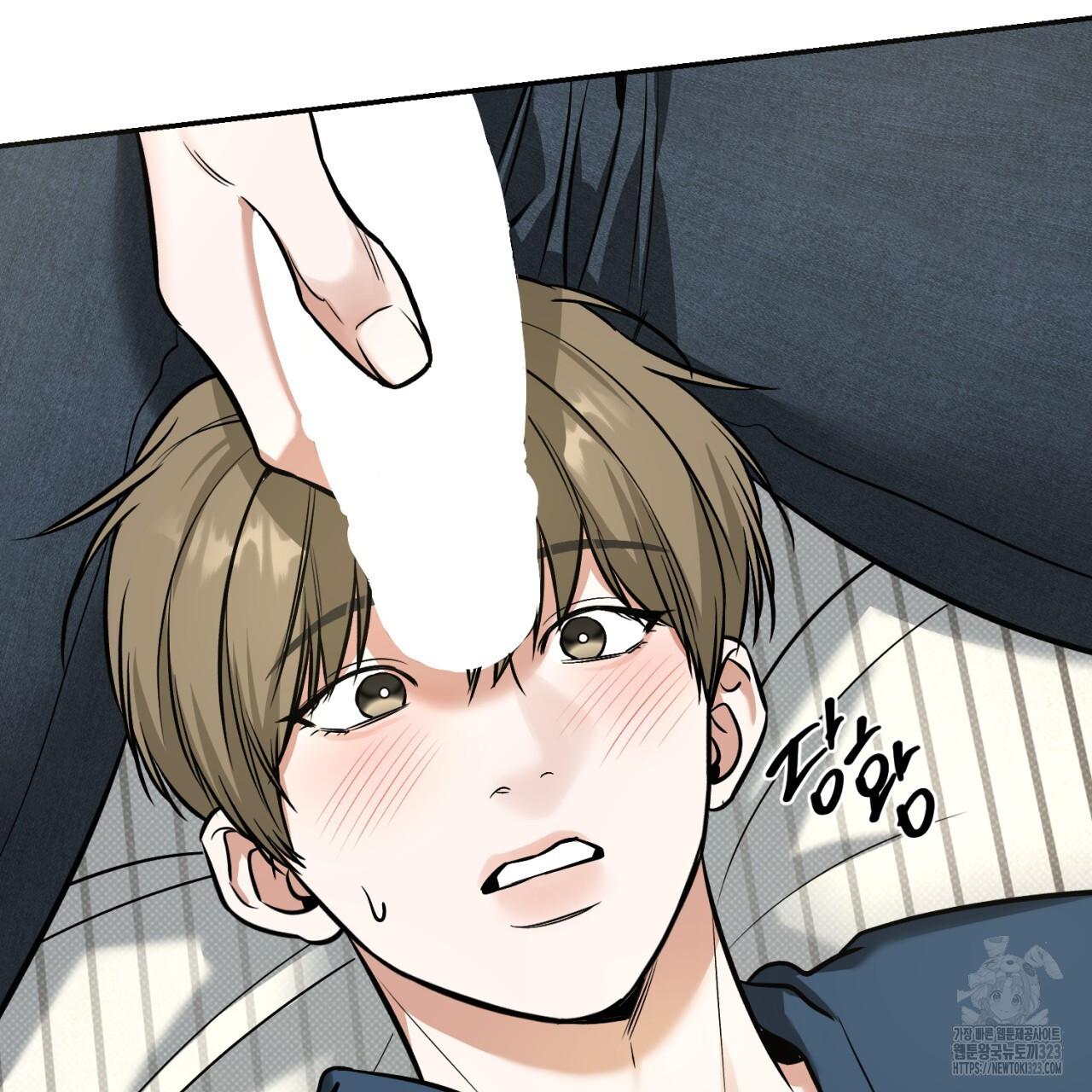 All For Me Chapter 9.1 page 104 - 