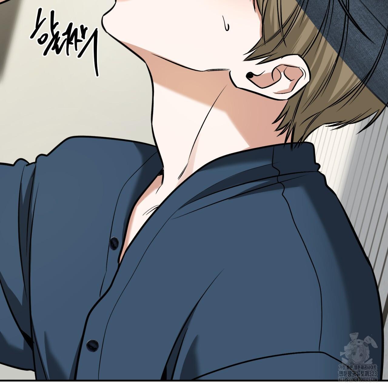 All For Me Chapter 9.1 page 114 - 