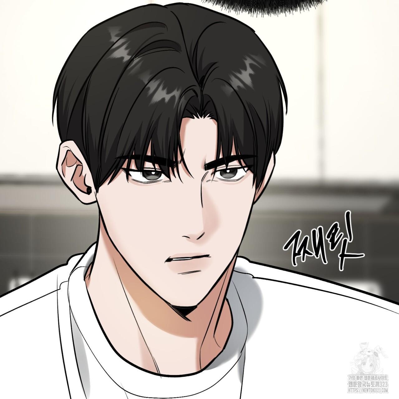 All For Me Chapter 9.1 page 118 - 