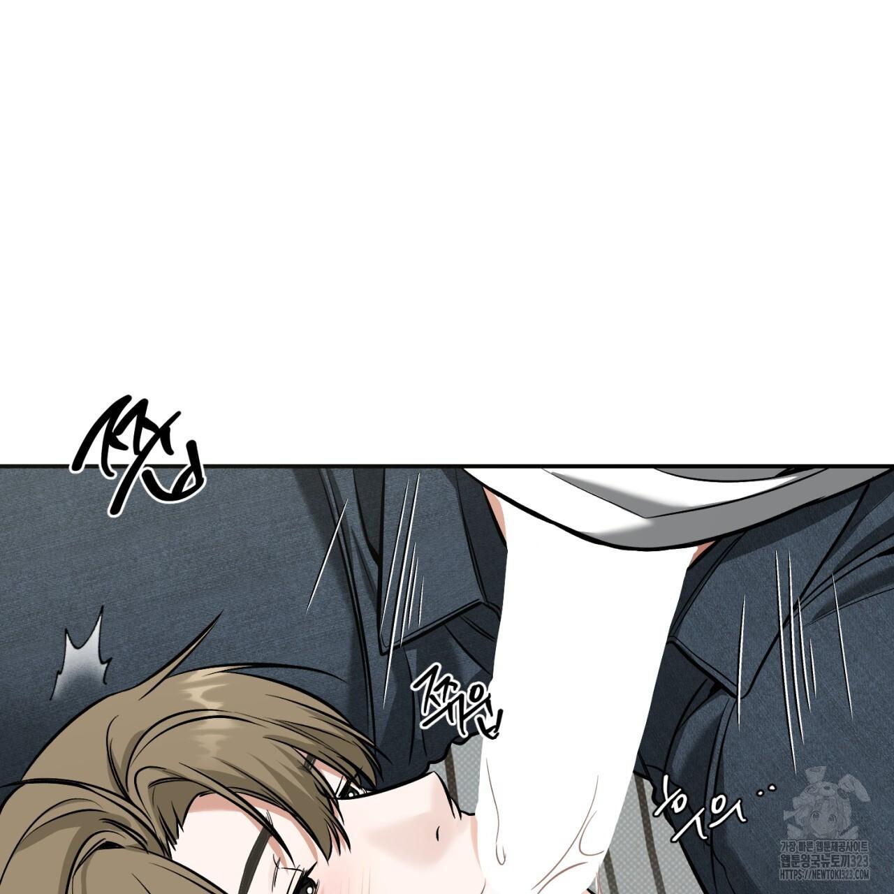 All For Me Chapter 9.1 page 122 - 